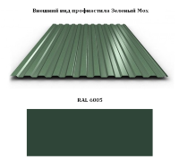 Лист с полимерным покрытием 0,70 мм