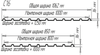 Профлист С 16 0,50  6 х 1,05/1,00