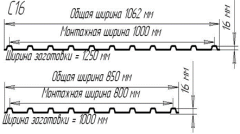 Профлист С 16 0,55 6 х 0,86/0,80
